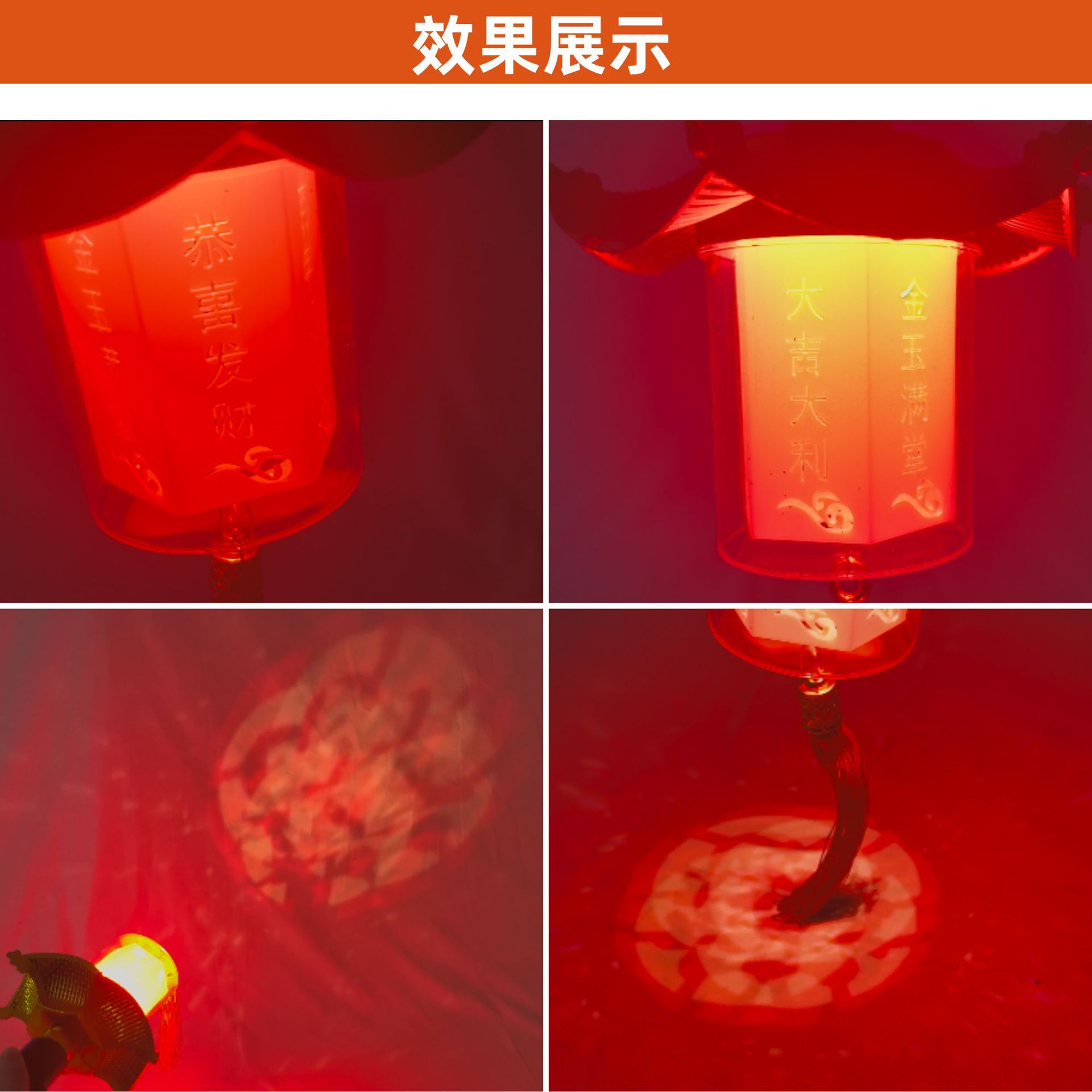 灯笼/镭射灯笼/新年灯笼/大红灯笼吊灯/大红灯笼细节图