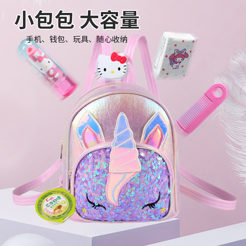 2022 Sequined Unicorn Children's Backpack Cartoon Cute Princess Girls Fashionable and Adorable Children's Backpack Application Scenario