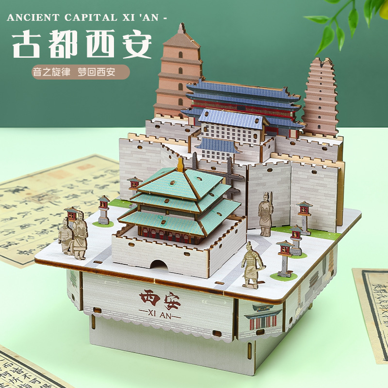 Chaotong Cultural and Creative's ancient capital Xi 'an music box Creative 3d stereoscopic architectural ancient-style assembly gift model decoration, national trend