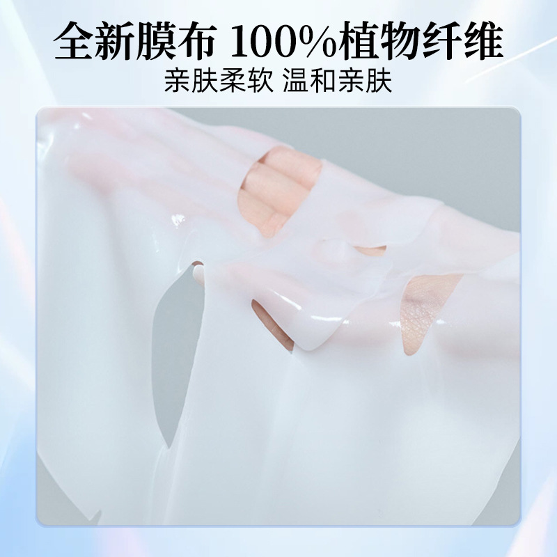 Medical mask Type III collagen moisturizing, acne removal, eczema OEM Specification drawing