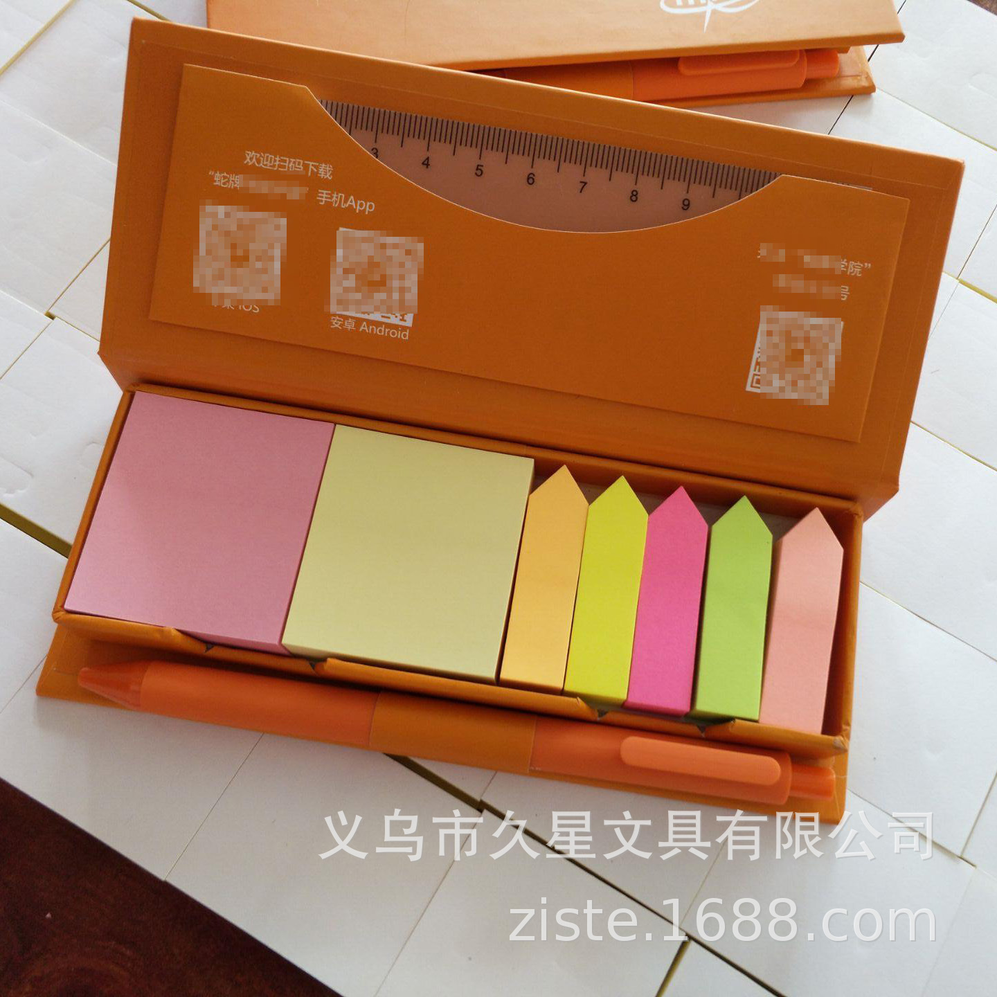 Office stationery, eco-friendly gift, office sticky note box set, including ruler, pen, colored sticky notes, self-adhesive sticky note paper Application Scenario