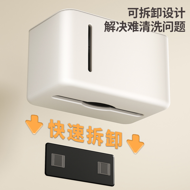Toilet paper box, toilet paper box, tissue paper, toilet paper, toilet paper storage, toilet and washroom roll paper box, no need for drilling Application Scenario