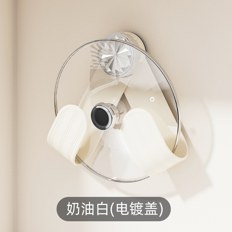 Cream suction cup pot lid rack, kitchen multi-functional cutting board storage rack, adjustable household wall-mounted storage rack without drilling holes Item Picture