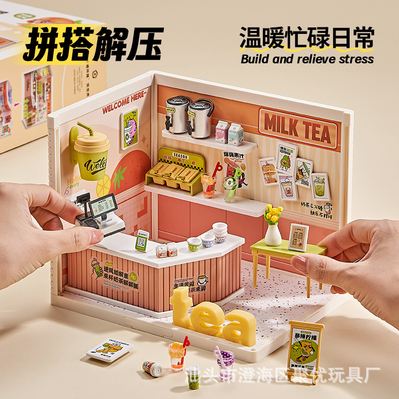 儿童DIY拼装小屋仿真商店微缩场景别墅娃娃屋过家家积木玩具礼物产品图