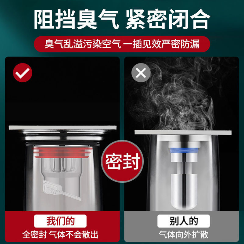 地漏实物图