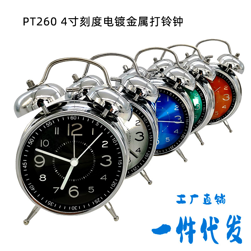 Buen pin mute clock 4 "metal belling clock escala de superficie galvanoplasta despertador doble campana mute con luz cara de aluminio details Picture