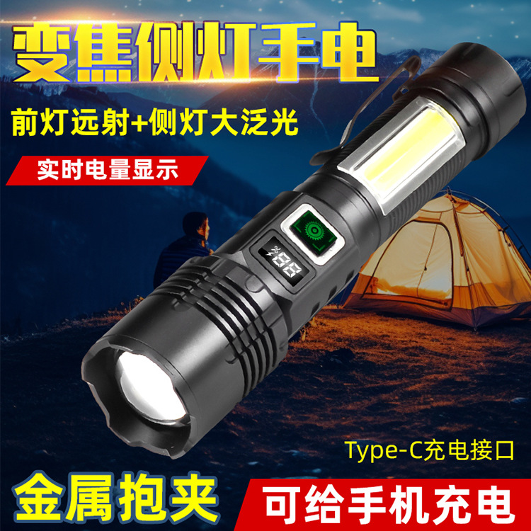 Strong Magnetic Cob High-Brightness Pen Clip, Powerful Flashlight, Ultra-Bright Type-C Charging Digital Display Aluminum Alloy Flashlight