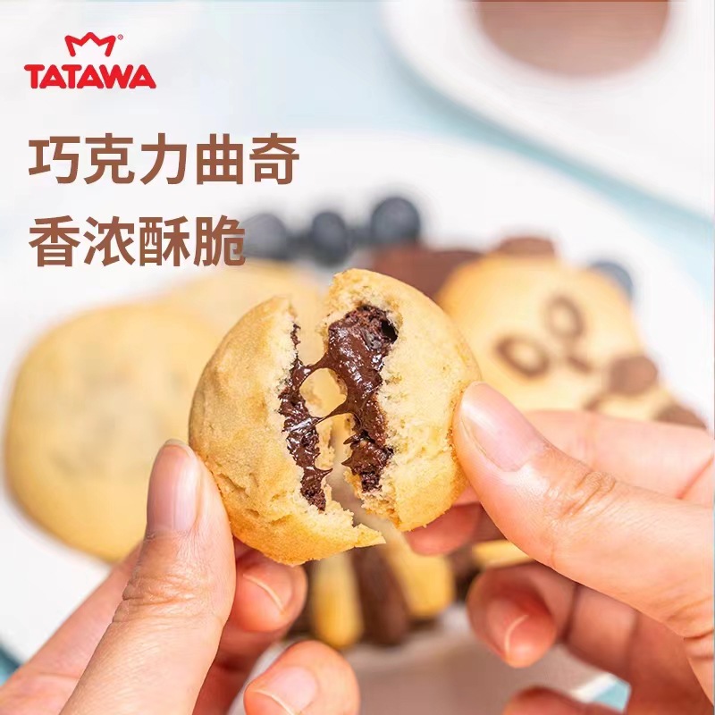 TATAWA Sandwich Cookies 120g, original imported soft cookies from Malaysia, a snack Application Scenario