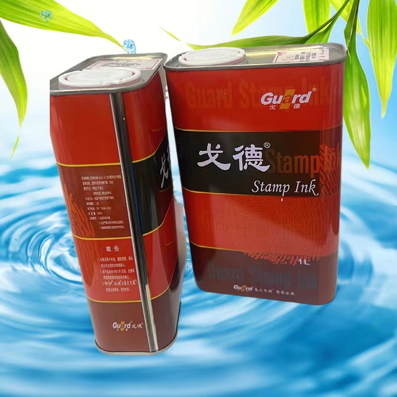 批发戈德光敏印油 1000毫升印章油 红蓝黑1公斤大桶备案章绿紫橙