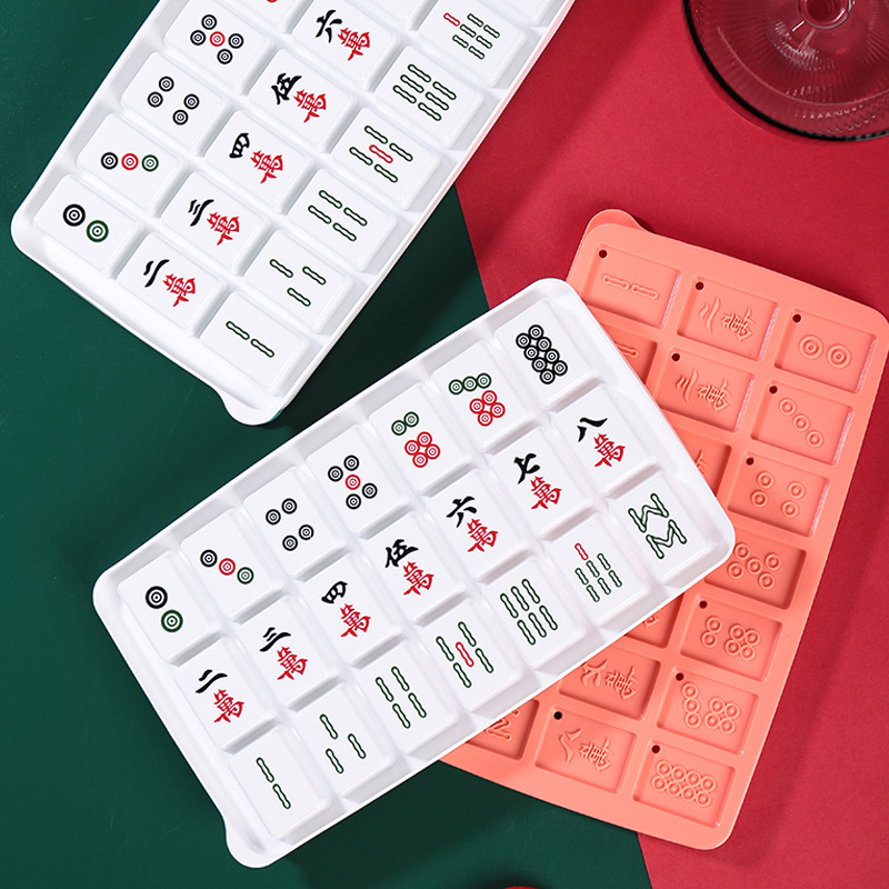 创意国潮麻将冰格麻将花纹冰块模具冰模制冰器储冰盒雪糕模具套装