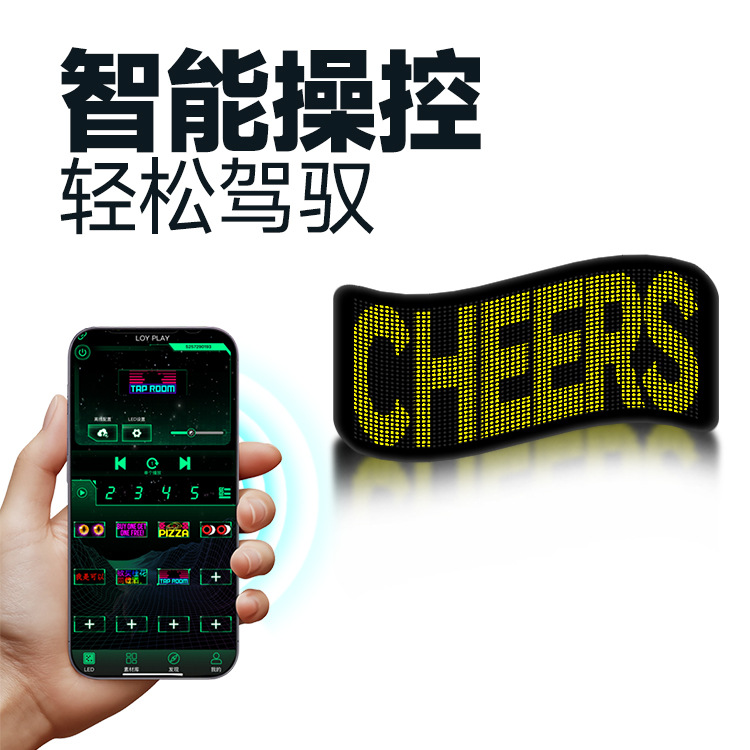 LED柔性屏软屏全彩LED显示屏蓝牙APP车载门头广告屏智能车贴跨境产品图