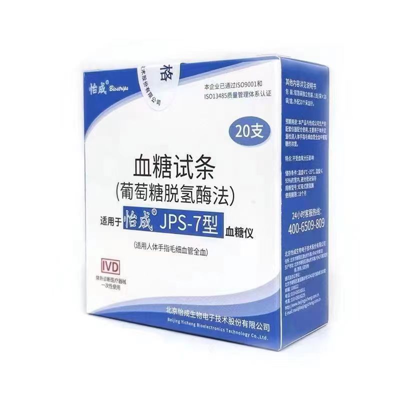 试纸实物图