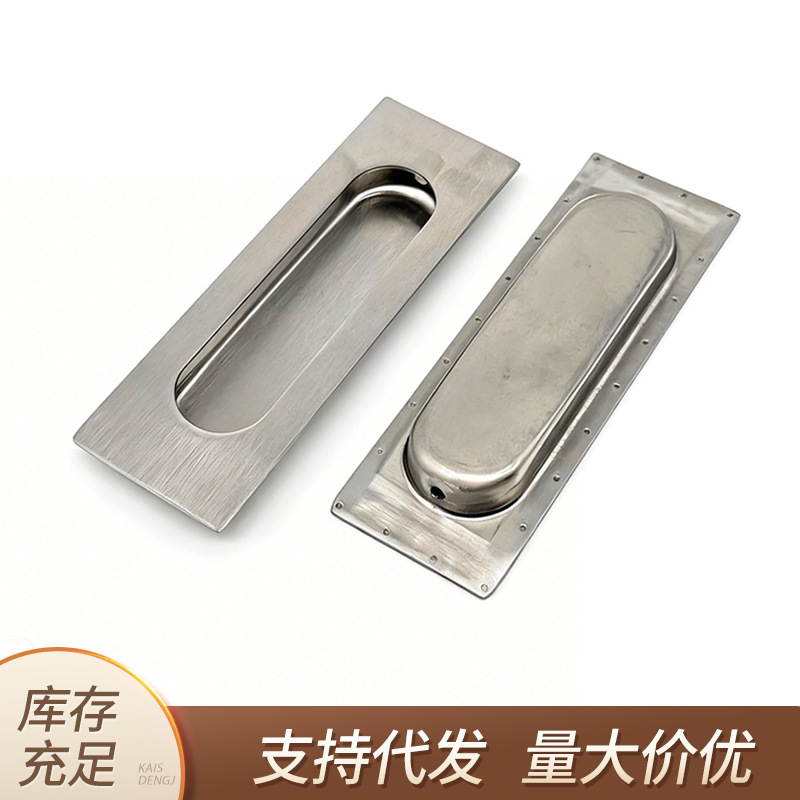 跨境不锈钢长形暗装拉手内嵌隐形扣手嵌入式抽屉拉手衣橱柜门把手