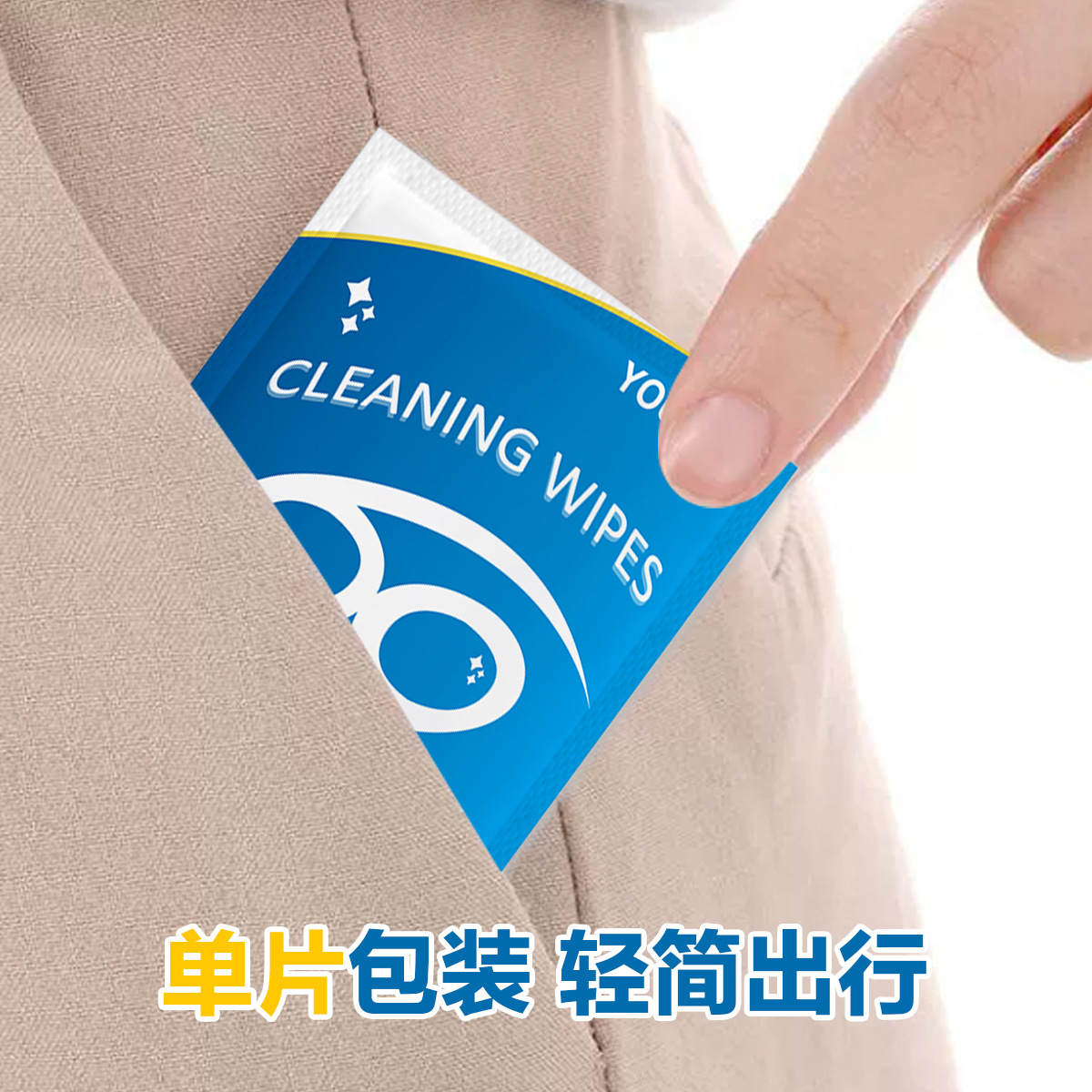 Large-sized disposable screen lens cleaning wipes that do not damage the lenses. Professional cleaning of screen lenses available for customization Application Scenario
