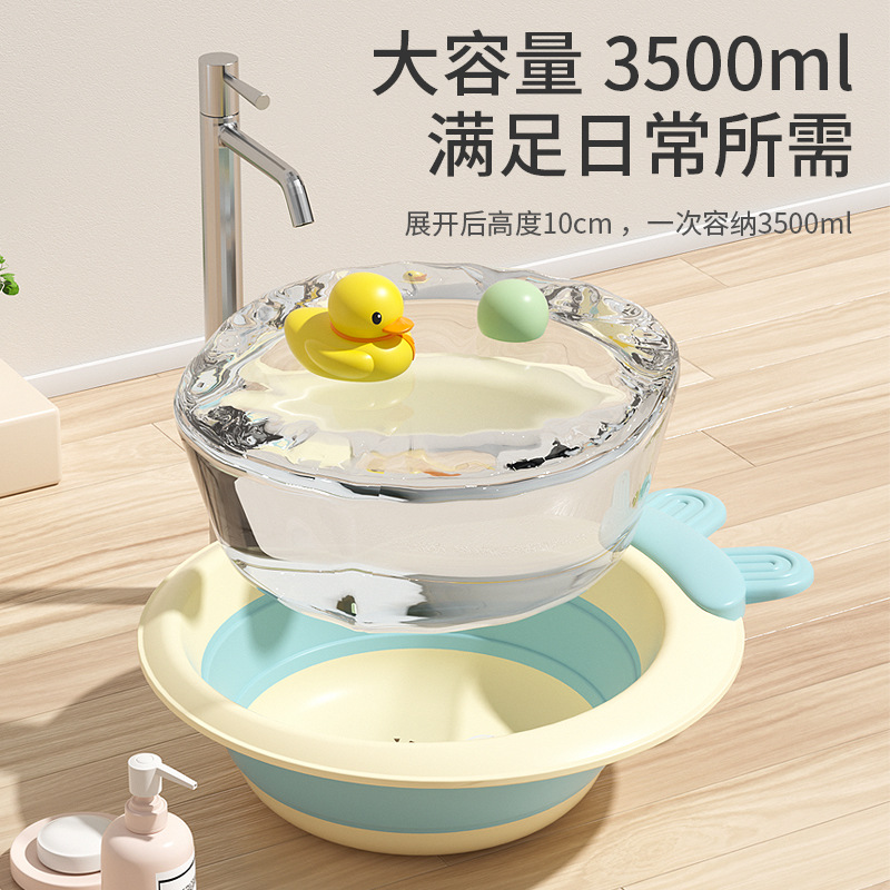 彩色兔子造型儿童洗脸盆含折叠双层设计水鸭玩具大盆塑料不锈钢脸盆洗澡洗手洗脸用品