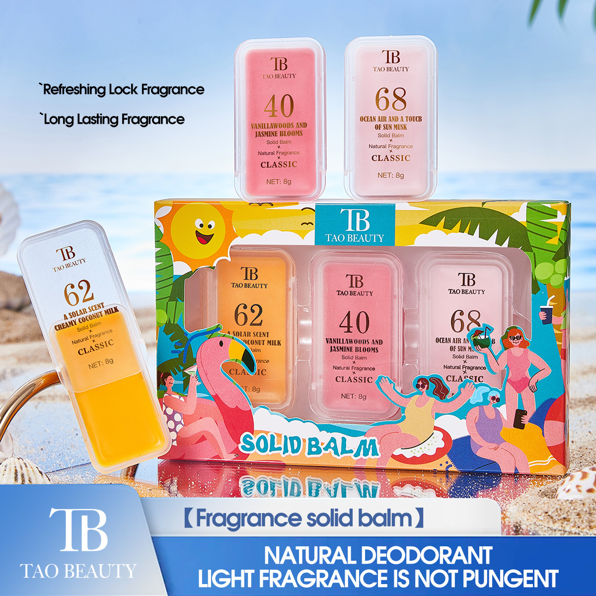 【跨境专供】Tao Beauty数字固体香膏套盒持久留香小巧便携香体膏