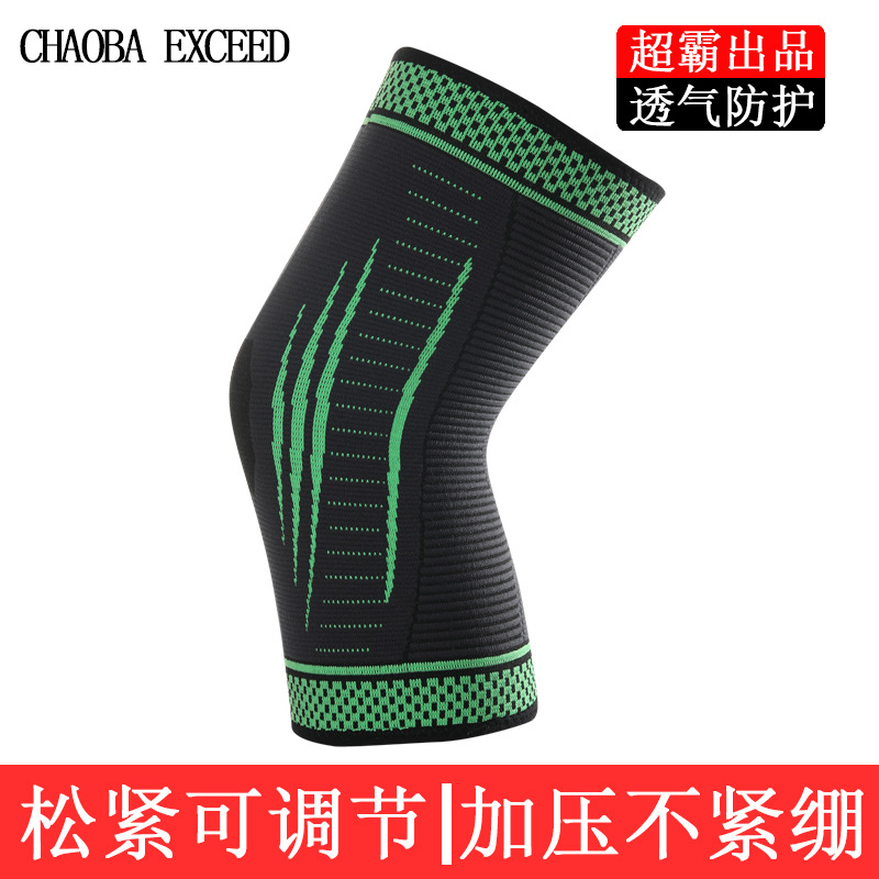 新款运动加压护膝户外篮球足球跑步骑行护膝吸汗透气高密尼龙护具