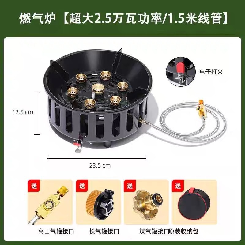 Outdoor cassette stove, seven-star stove, strong stove head, portable outdoor windproof gas stove, small gas stove, camping cookware details Picture