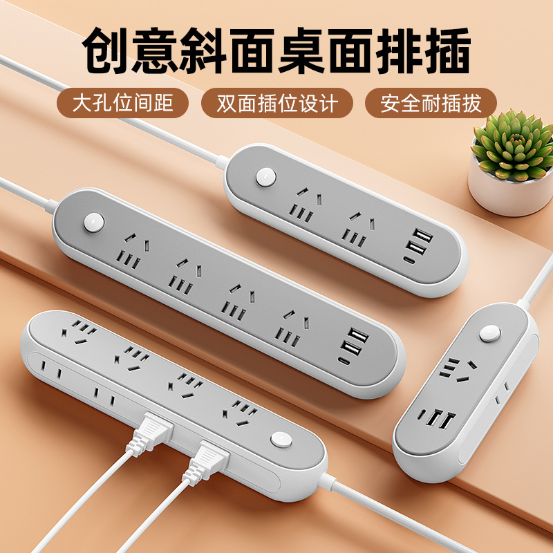 公正牛带线纯铜排插多功能USB插座多孔位办公家用插线板批发插排