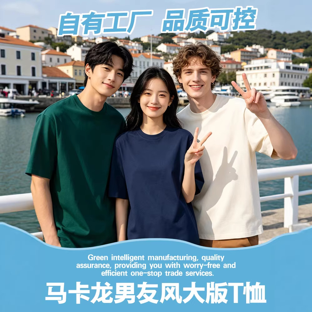 打底衫女长袖韩版/短袖/t恤/夏天短袖女白T/短款大U领T恤产品图