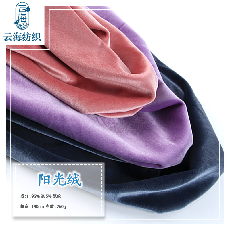 Sunshine fleece, golden fleece, short wool polyester, ammonia, non-falling stretch knitted sportswear set, French fleece single-sided fleece fabric details Picture