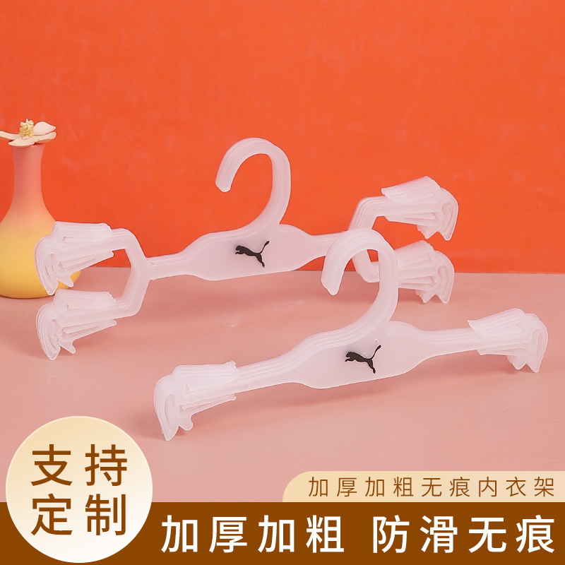 加厚加粗无痕内衣架塑料衣架折叠衣架儿童木质衣服挂架多功能衣架子