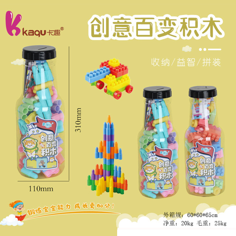 新款儿童益智创意玩具子弹头积木 百变自由拼装积木亲子互动玩具