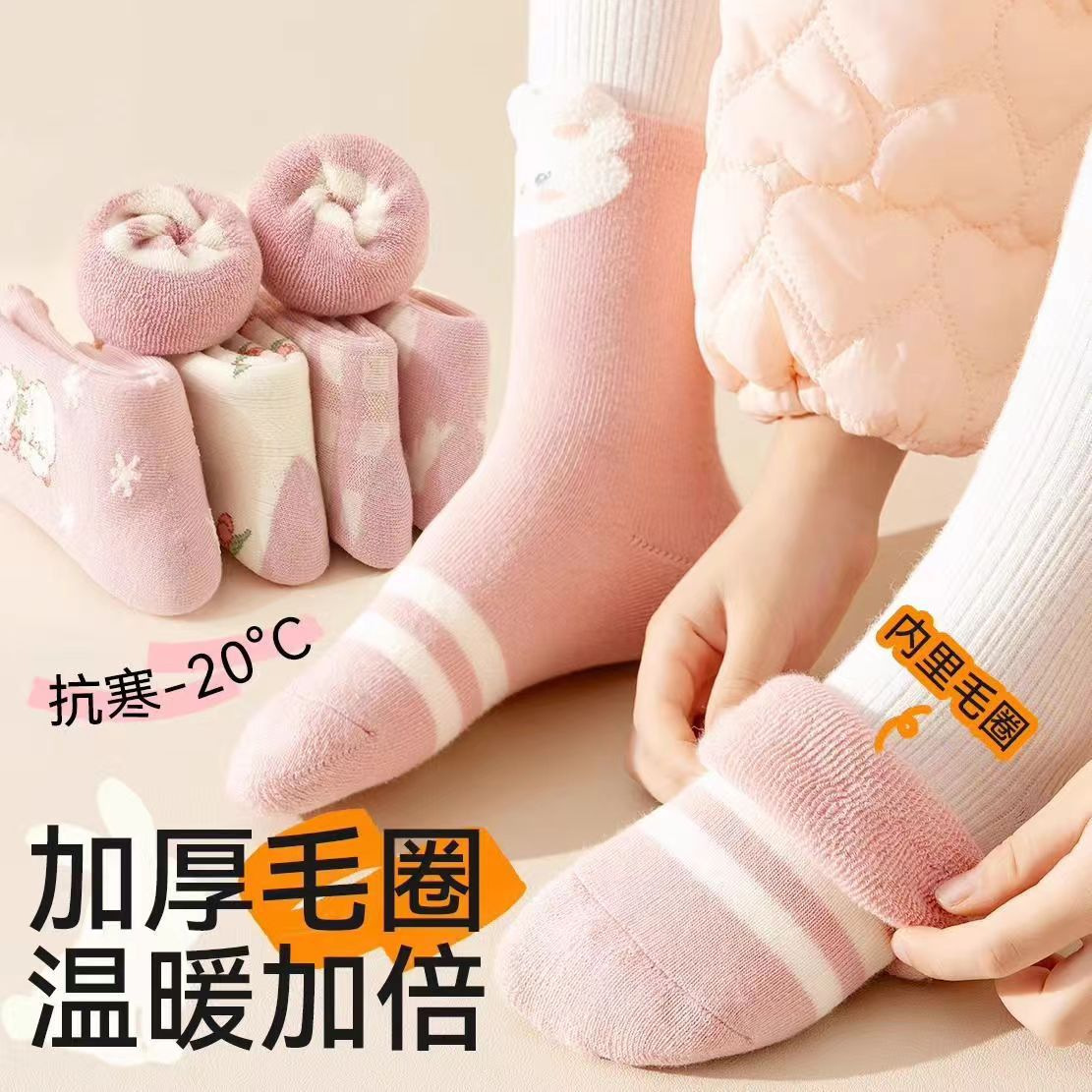 儿童丝袜/儿童连裤袜/袜子儿童/无骨袜男童冬季/舞蹈袜产品图