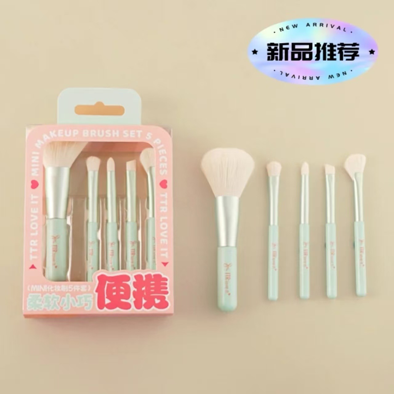 TTR · 化妆刷超薄粉底刷多功能刷精准遮瑕刷细节刷腮红刷鼻影刷