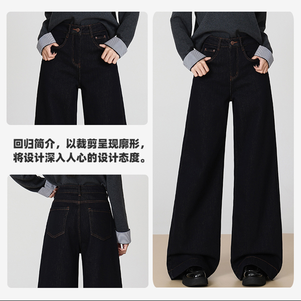 Yi Xiaoxiao 2025 Autumn/Winter new Loose high-waisted wide-leg jeans for petite women, casual wide-leg curved jeans Specification image