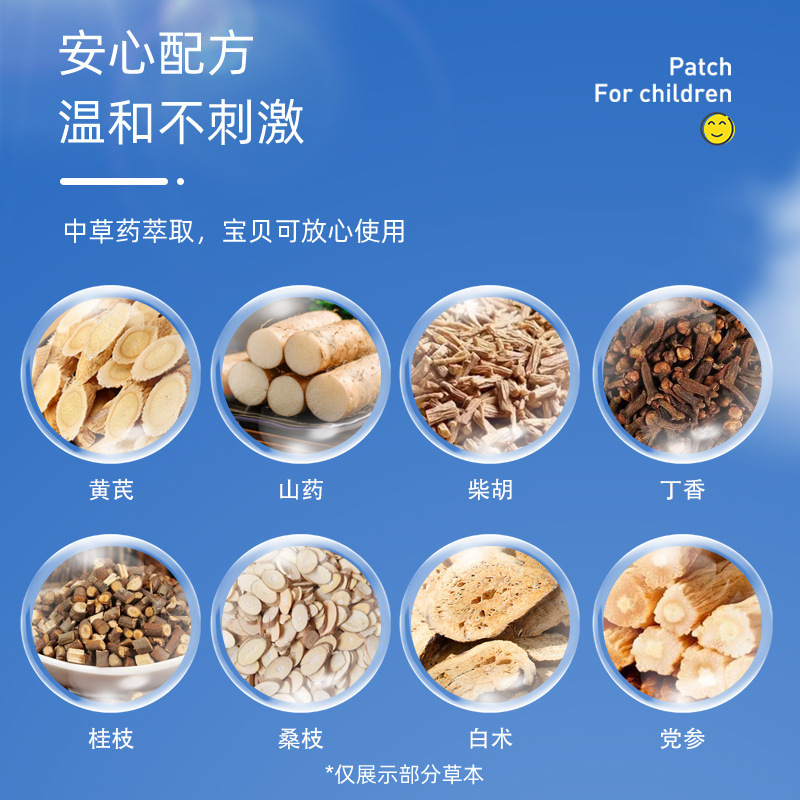 Children's Mud Moxibustion Ointment, Youtongyuan Maternal and Infant Massage Parlor, Hot Compress Medicinal moxibustion Ointment for Children's conditioning and spleen-strengthening details Picture
