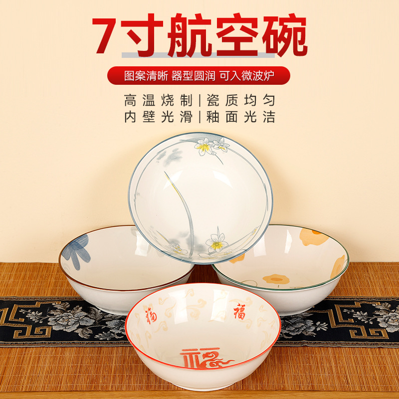 316l不锈钢碗/锅碗瓢盆/陶瓷/木碗/泡面碗产品图