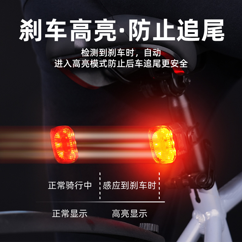 Intelligent sensor brake lights for bicycles, high-brightness outdoor night riding, rechargeable, waterproof, automatic switch riding taillights details Picture