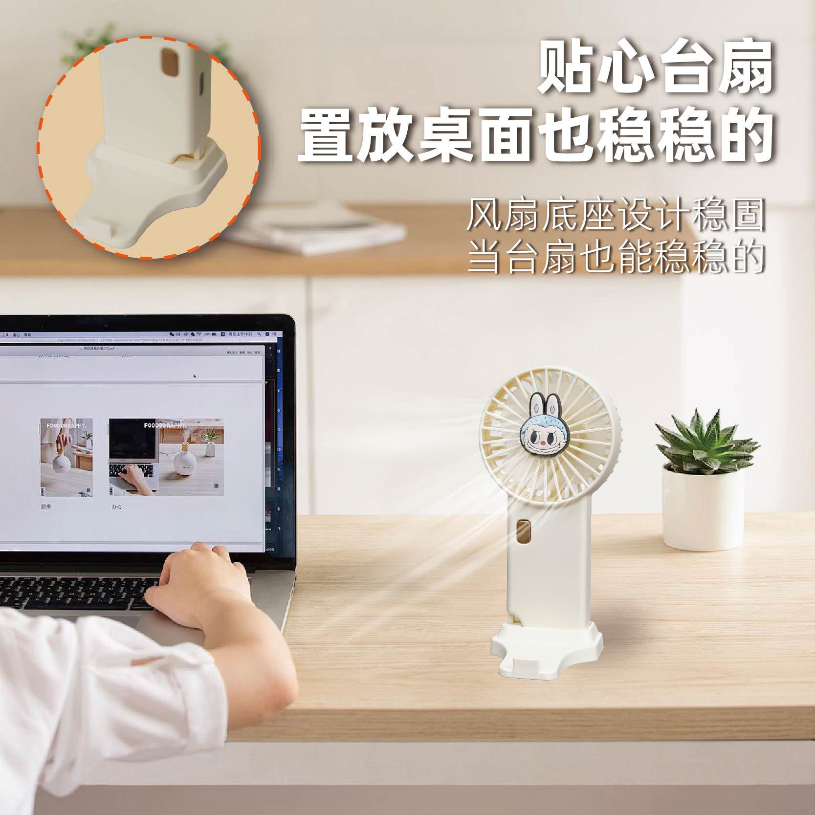 迷你手持扇实物图