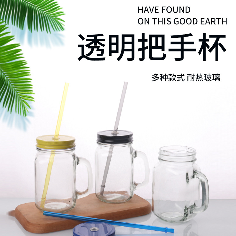 Wholesale of glass handle cups, Amazon Mason cups with straws, glass water cups, Mason cans, rooster cups, one-piece consignment