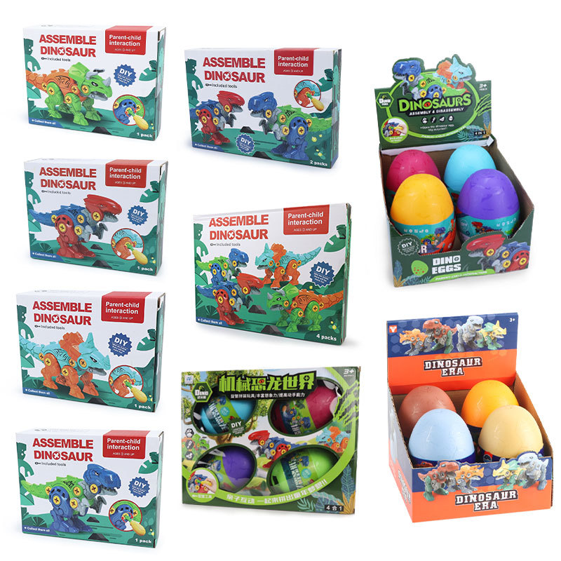 Special offer: Disassembly and assembly of dinosaur egg boy Educational DIY building blocks, Tyrannosaurus rex children's street stall night market ring-toss toys mixed batch Item Picture