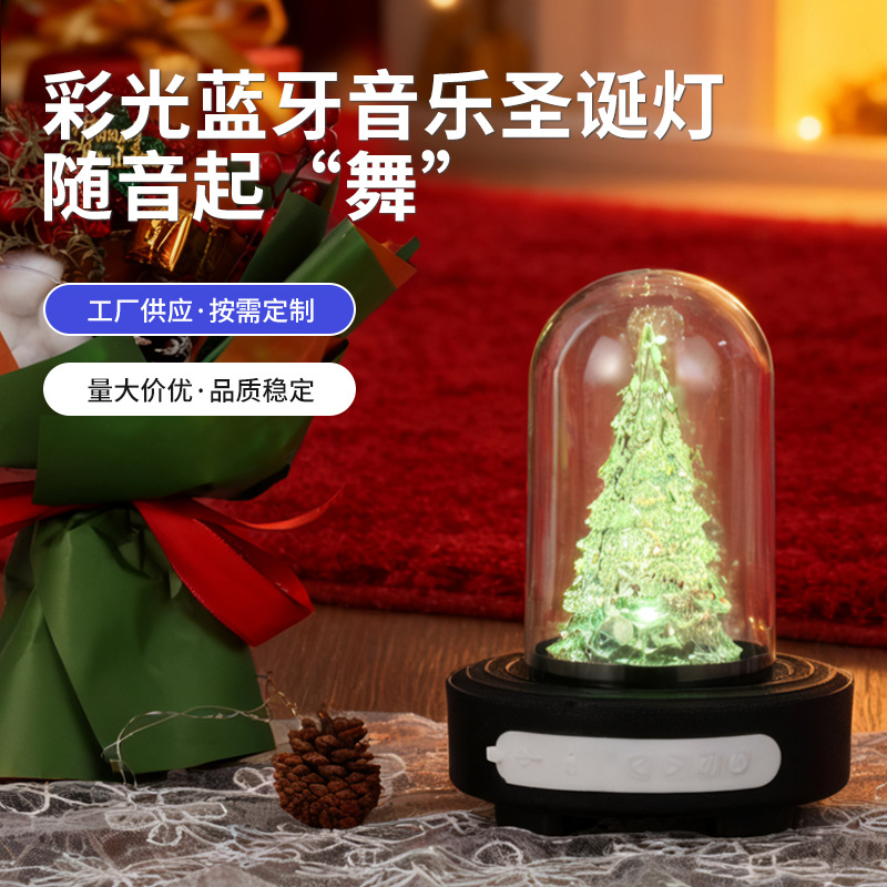 Customized Christmas tree Bluetooth speakers, mini stereo wireless speakers, and seven-color bedroom ambient lights from the manufacturer details Picture