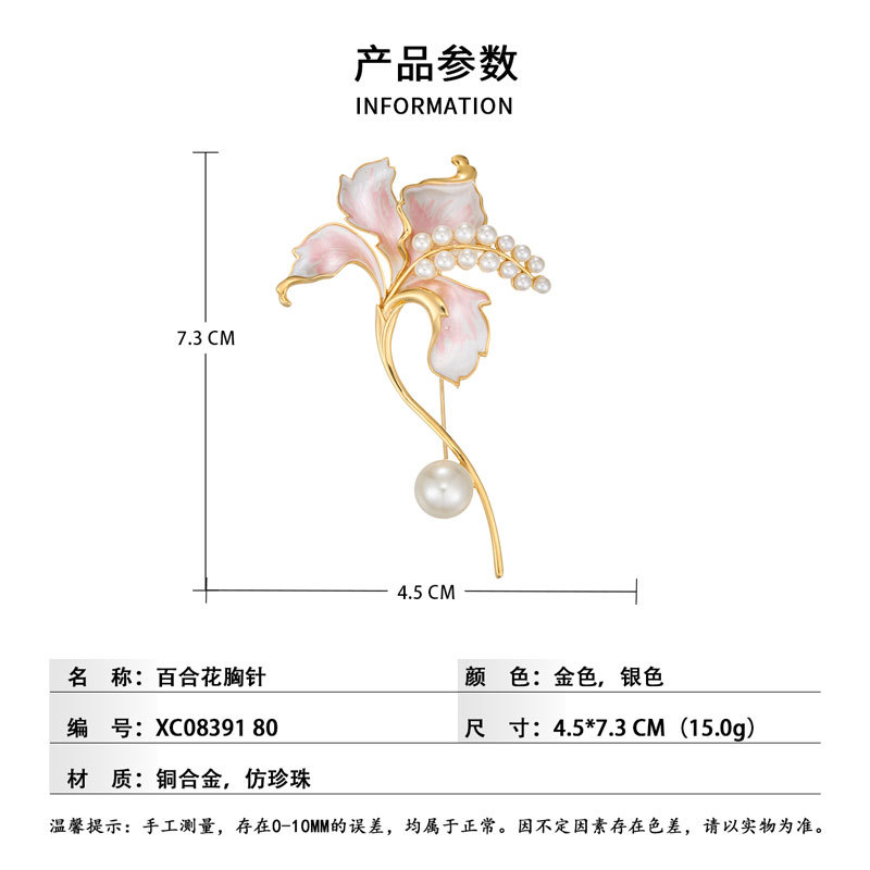 A high-end and exquisite two-color enamel lily brooch, a niche and eye-catching pearl tassel soft and elegant brooch, a new style of brooch Specification image