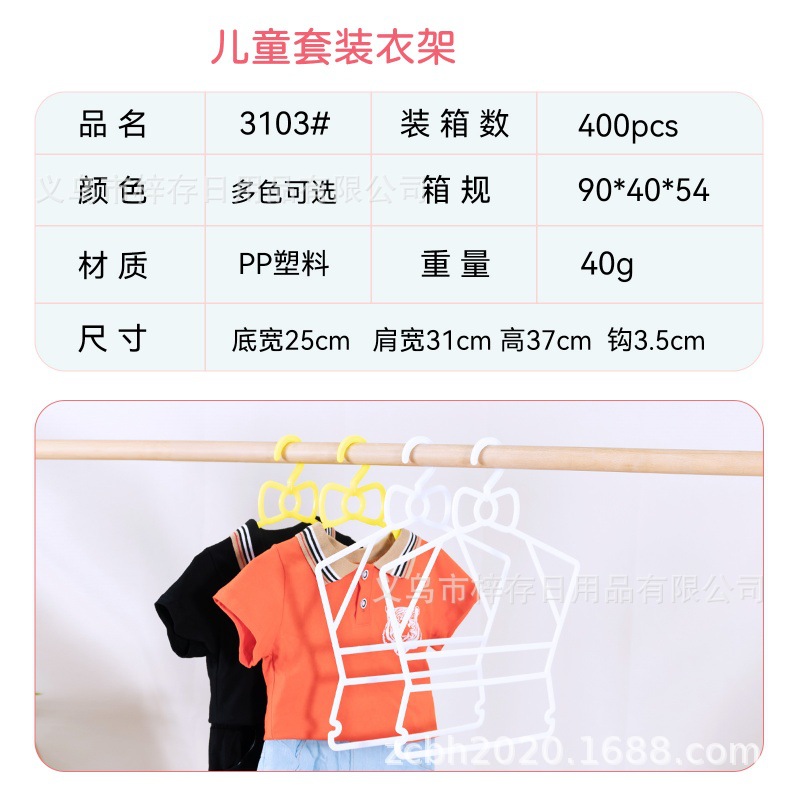 Children's clothing store, kids' clothes hangers, children's one-piece clothes hangers, set clothing stores, clothes hangers, clothes racks, street stalls, swimming suits details Picture