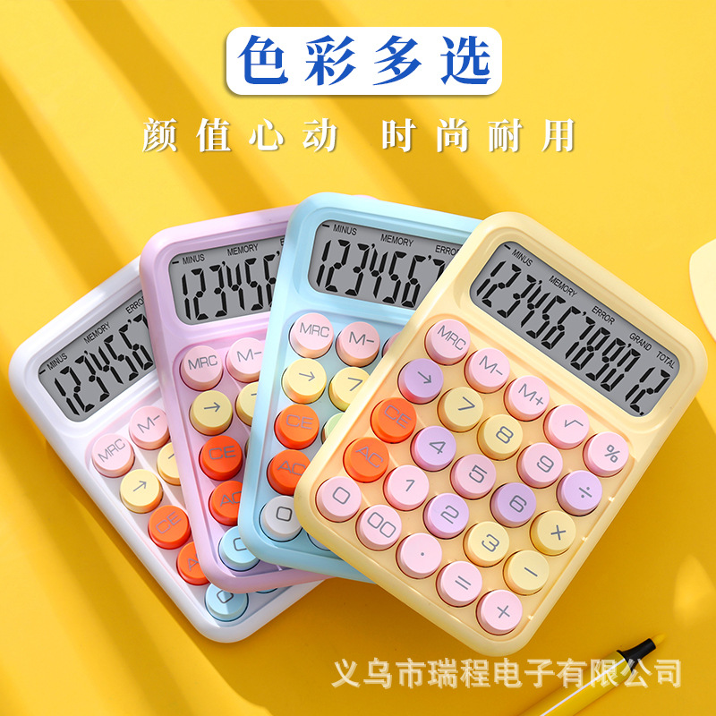 RZ-817BMAX Dopamine High appearance level color Calculator, fresh, cute, portable 12-digit calculator Specification drawing
