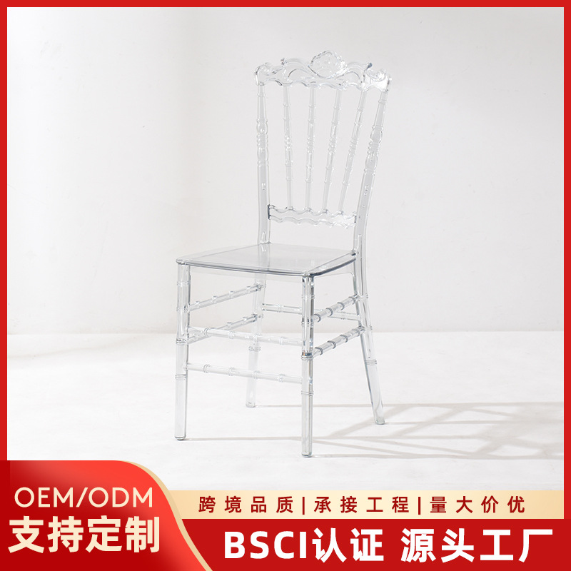 The Starry Hotel's banquet hall features transparent crystal bamboo joint chairs and outdoor garden wedding plastic simple transparent acrylic chairs