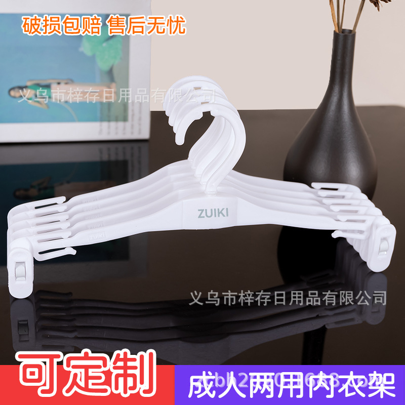 Underwear rack, display rack, plastic soft rubber bra rack, underwear clip, anti-slip, unbroken, clothes hanger, specially designed for clothing stores Specification image