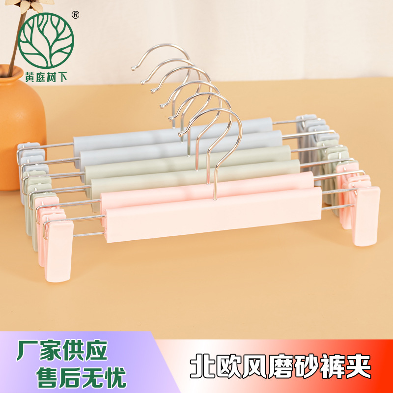 Special offer on retractable trouser clips, anti-slip clips, home adult matte plastic trouser racks, clothes drying racks, clothing store wholesale