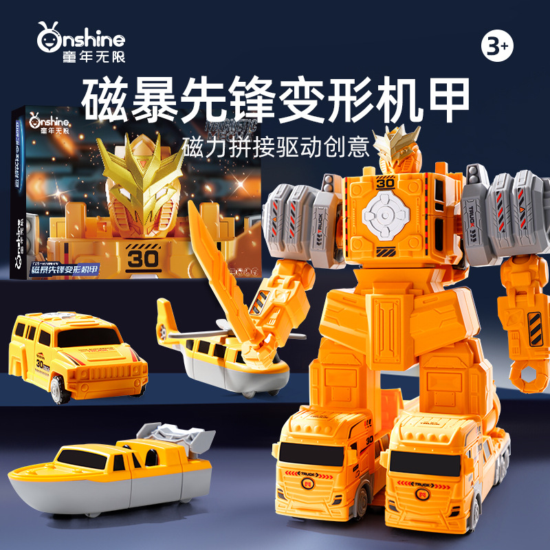 ONSHINE/ Childhood Infinite Building Blocks Storm Transformation Mecha Assembly Toy Children's Magnetic Building Block Gift ONSHINE/ Childhood Infinite Building Blocks Storm Transformation Mecha Assembly Toy Children's Magnetic Building Block Gift