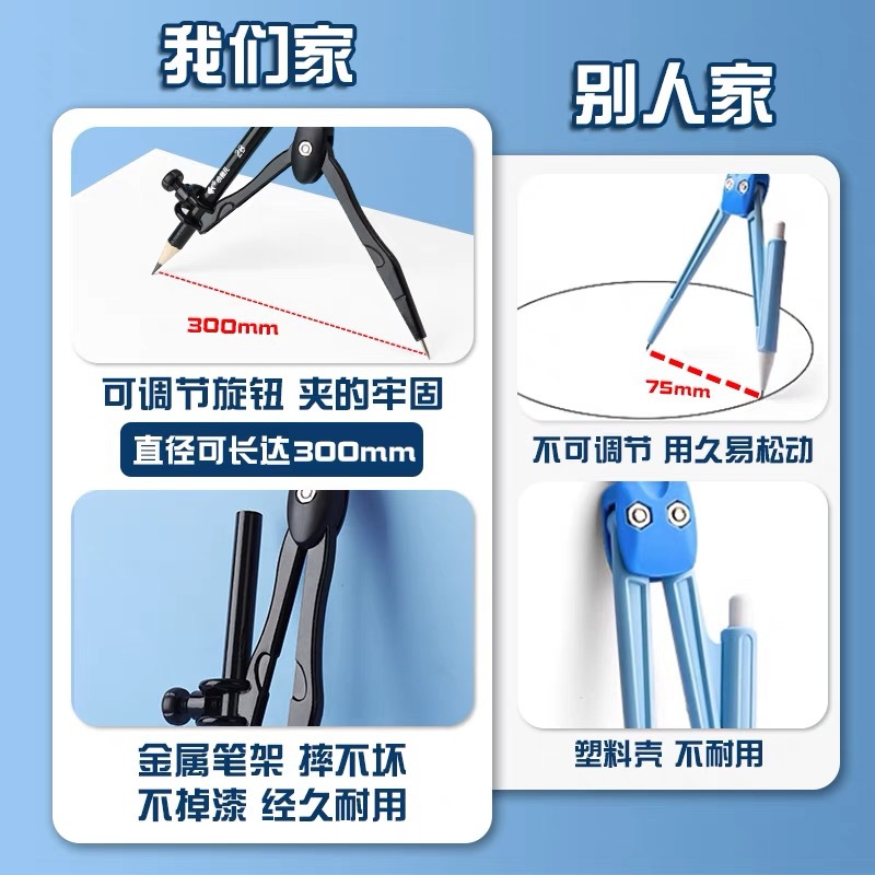 Xiaoyu 'er Metal 2B pencil and alloy compass can be used to hold pens. It is a special stationery for students and exams Item Picture