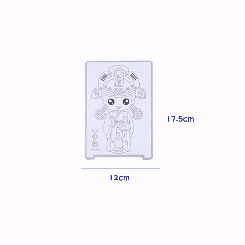 National trend coloring cards, children's DIY educational cognition, hands-on exercise, patience coloring, PVC material mixed assembly toys Item Picture