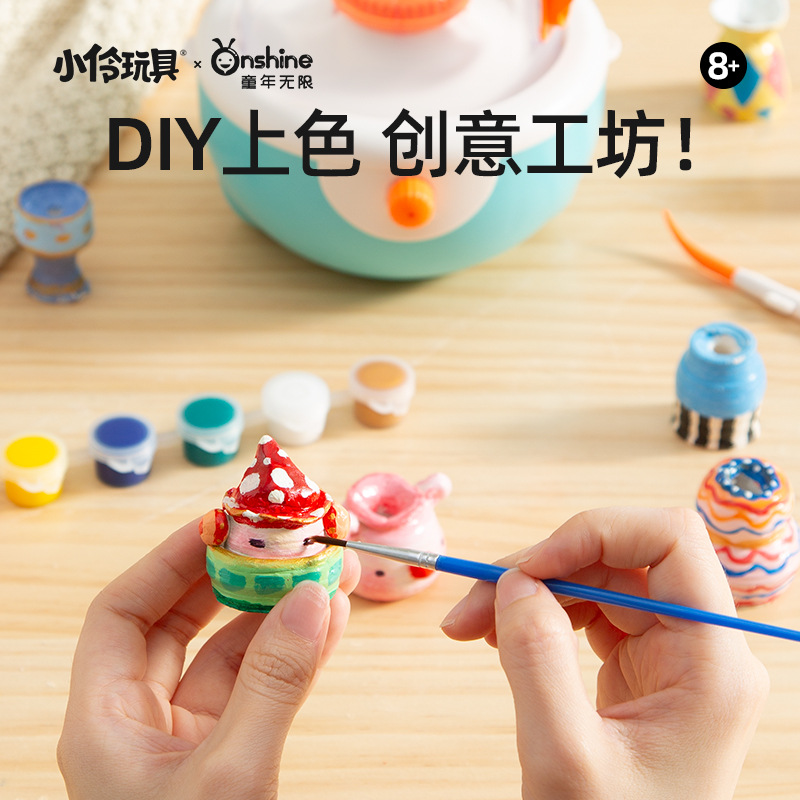 ONSHINE/ Childhood Infinite Pottery Machine Children's Electric Clay Turntable diy Soft Clay Non-fired Clay Toy Application Scenario