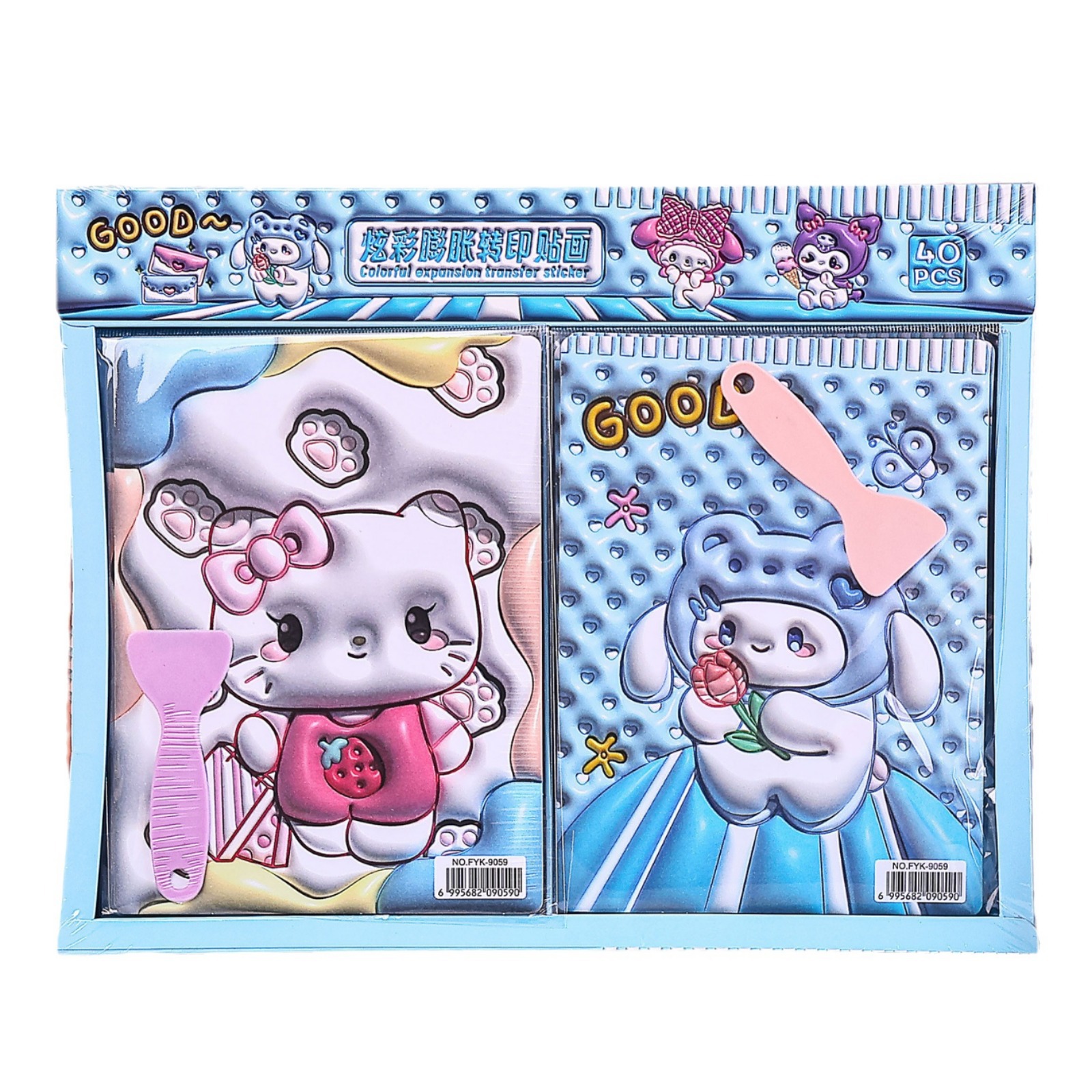 爱心贴纸/手帐/文创贴纸/亮面纯色贴纸/娃娃贴钻白底实物图