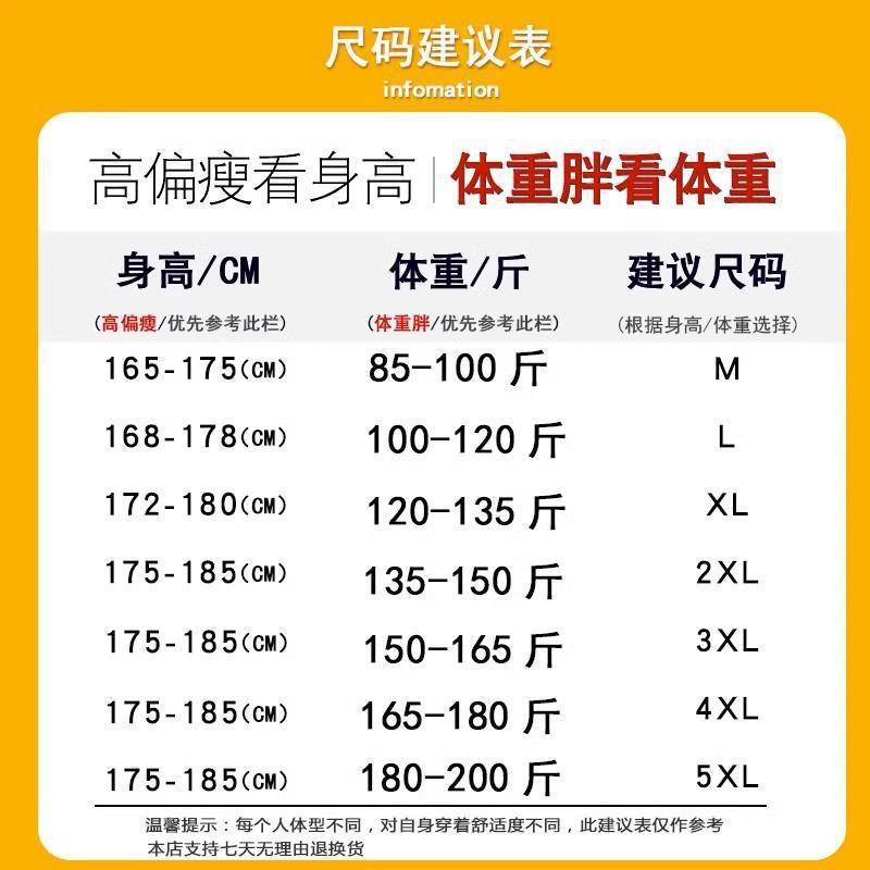 运动裤实物图