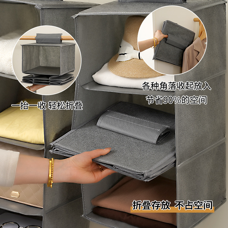 Cross-Border Multi-Layer Storage Hanging Bags, Wardrobe Hanging Clothes And Underwear Organization And Storage Bags, Bedroom Miscellaneous Storage Hanging Bags Specification drawing